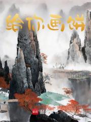 精品《陈定陈宓》小说在线阅读_给你画饼小说全集无删减全文