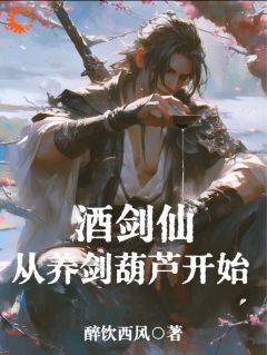 宁越林远_系统觉醒！我靠掠夺武魂无敌了完结版在线阅读