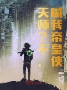《张清霄周阳》小说全文精彩阅读