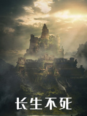 《苏武嬴政》完结版精彩试读_《苏武嬴政》最新章节目录