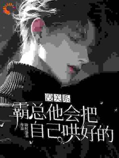 《叶离殷北》完结版精彩试读_《叶离殷北》最新章节目录