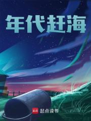 《年代赶海》大结局免费阅读_第五章_逛集市
