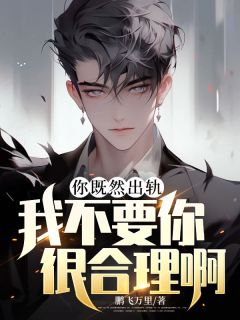 《何浩李明宇方圆》小说全文免费试读_《何浩李明宇方圆》最新章节目录