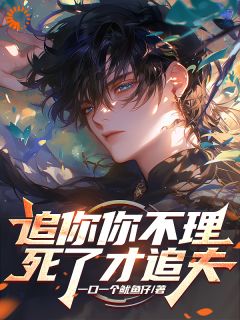 《姜灵璇萧青云》小说全文在线阅读_《姜灵璇萧青云》最新章节目录