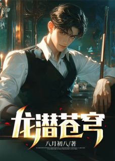 《叶清林千雨》完结版精彩阅读_第12章