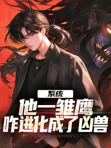 《白轩乌鸦》大结局精彩阅读_《白轩乌鸦》最新章节列表