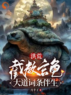 《陈玄鳌虾》小说在线试读_《陈玄鳌虾》最新章节目录