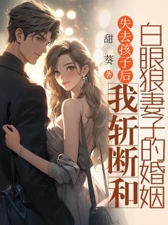 《傅言陆晚晚宋凛》小说精彩阅读_《傅言陆晚晚宋凛》最新章节列表