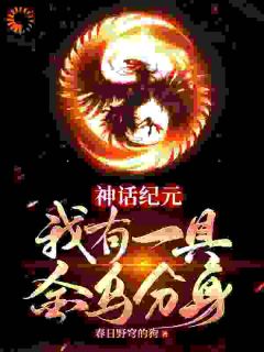 《苏寒何江》大结局免费试读_《苏寒何江》最新章节目录