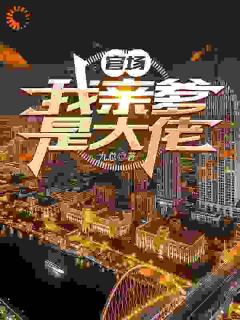 秦川赵一江全章节免费免费试读_人在官场，开局校花被人抢走了小说完结版