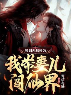 《慕飞杨沐千雪》小说全文精彩试读_第9章