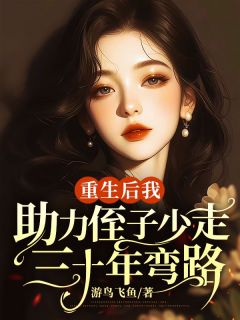 《研玉莹莹》小说免费阅读_《研玉莹莹》最新章节目录