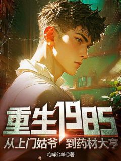 《赵越明陈思雨》小说全文在线阅读_《赵越明陈思雨》最新章节列表