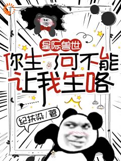 《苏悠悠江城》大结局免费阅读_第18章