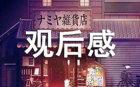 《长津湖》的观后感（精选32篇）