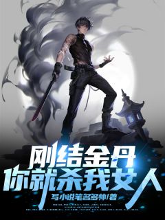 《林轩李峰》小说全文精彩试读_《林轩李峰》最新章节目录