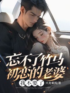 秦风杨悦舒凡全章节免费在线阅读_杨悦秦风舒凡小说完结版