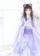 《咸鱼贵妃今天也在摆烂》小说免