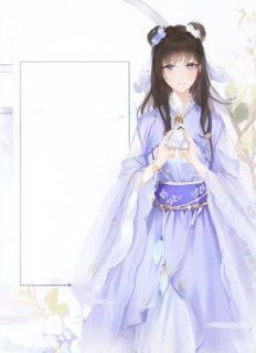 《咸鱼贵妃今天也在摆烂》小说免费试读_《咸鱼贵妃今天也在摆烂》最新章节目录