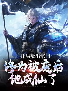《魂宇沐清绾》大婚之日重生魂宇全文阅读