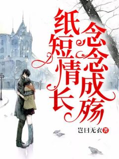 《苏落唐时》小说全文在线阅读_《苏落唐时》最新章节列表