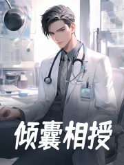 《韩明秦安》完结版在线阅读_《韩明秦安》最新章节目录
