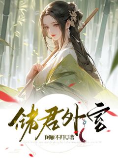 《姜书辞太子谢霁》小说大结局免费试读_姜书辞谢霁谢临小说全文