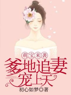 《乔汐陆盛霆》小说章节列表在线试读_第15章