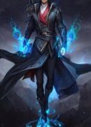 《林天霍守成》逆天凡尘路大结局