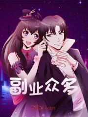 王小明小胖免费试读_我暑期******，你让我参加奥运小说章节目录