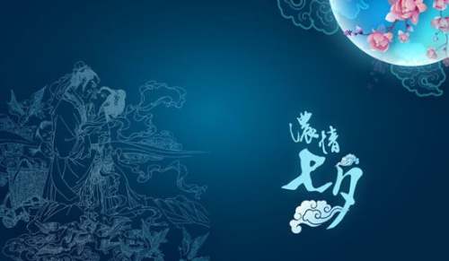 七夕祝福短信集锦55条