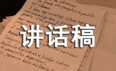 应急演练讲话稿