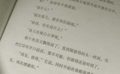 人教版一年级下册语文教学计划