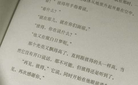 人教版一年级下册语文教学计划