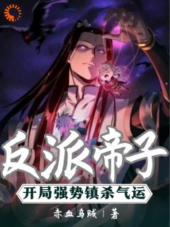 天命之子？乖乖被我镇杀吧全文免费阅读_玄天尘凌云小说《天命之子？乖乖被我镇杀吧》章节完整版