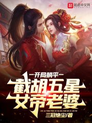 《陆远苏璃烟》小说章节列表免费试读_开局躺平，截胡五星女帝老婆小说全文