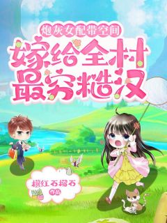 《阮岚谭弈》大结局免费阅读_《阮岚谭弈》最新章节目录