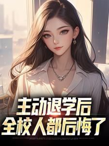 《李子浩贾可馨》李子浩李斐全文免费阅读