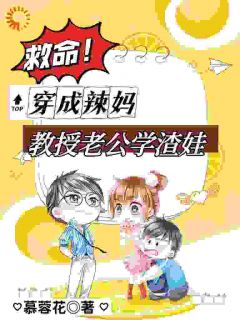 重生后，我拒绝内耗自己蓝佳苏庭西完整篇在线阅读
