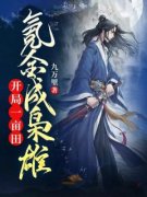 陆川郑大丫完整全文全集精彩试读