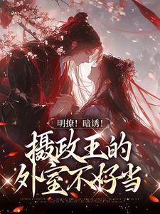 《宋婉沈君铎》小说全文免费试读_《宋婉沈君铎》最新章节目录