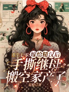 《姜晚霍北山》小说精彩阅读_《姜晚霍北山》最新章节列表