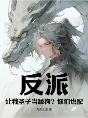 《陆无双王林》完结版精彩试读_《陆无双王林》最新章节列表