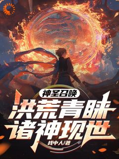 《李华素风涛》小说精彩试读_《李华素风涛》最新章节列表