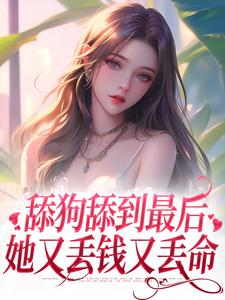沈熹微裴云霄小说_第6章全文精彩试读