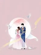 《白月光的婚礼，我母亲的葬礼》