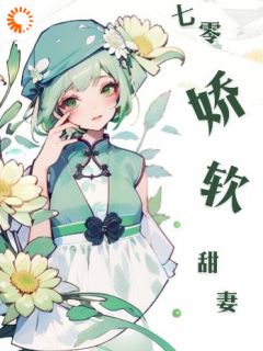 《陆深唐软软》完结版免费阅读_《陆深唐软软》最新章节列表
