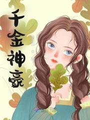 《云子衿夏之昀》小说全文免费试读_千金神豪小说全文