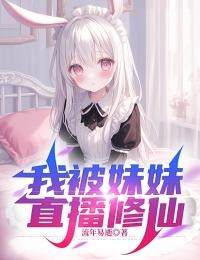 《苏林苏悦》小说免费试读_《苏林苏悦》最新章节目录