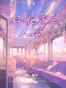 《宋凛陆晚晚》小说完结版精彩阅